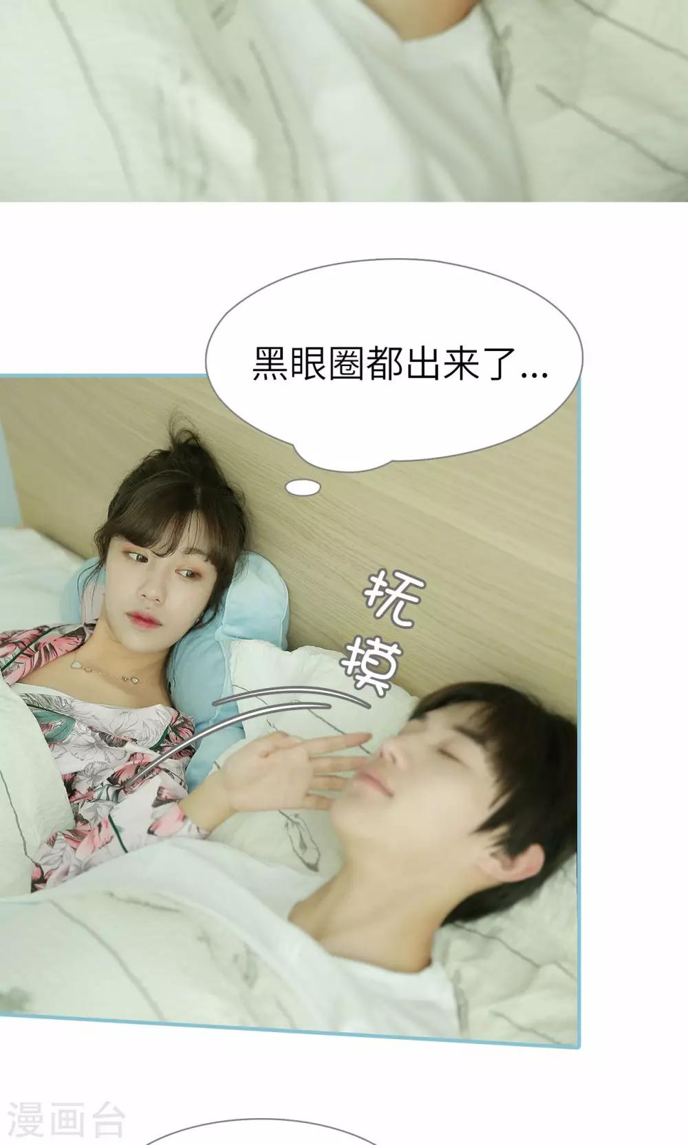 第69话-第69话