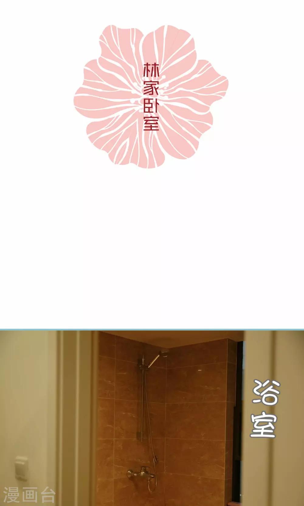 第69话-第69话