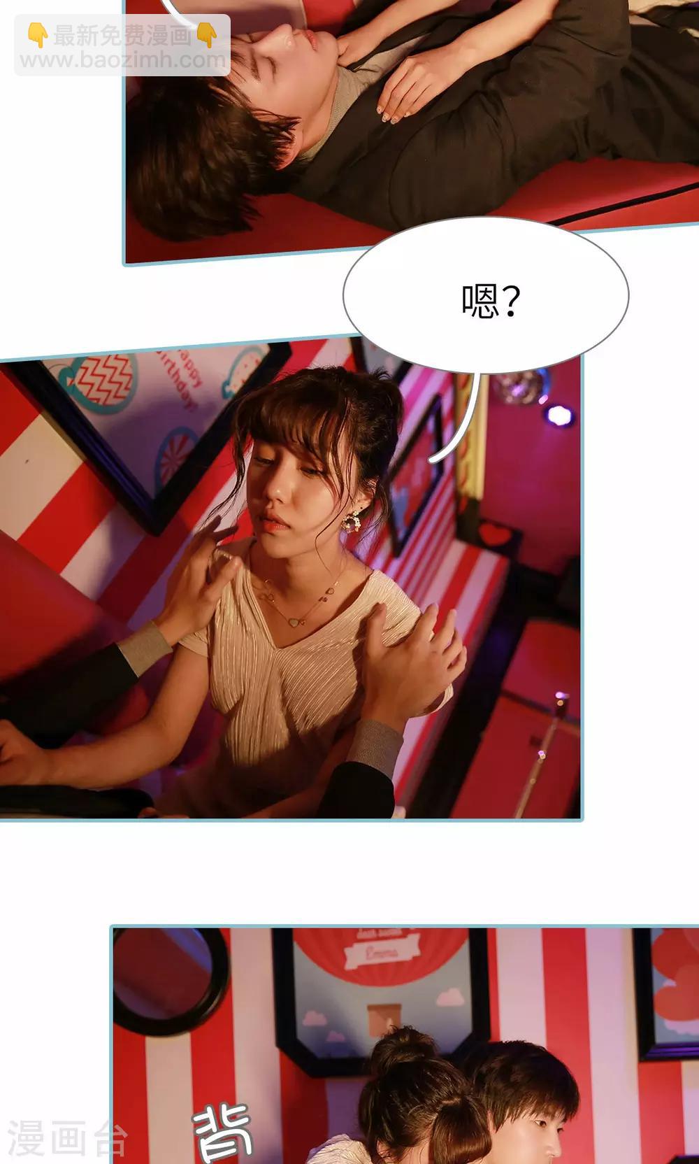 第71话-第71话