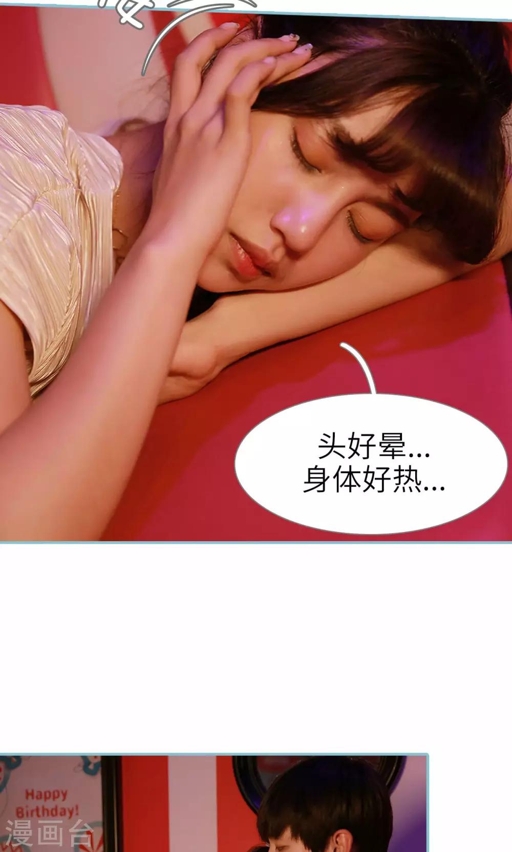 第71话-第71话