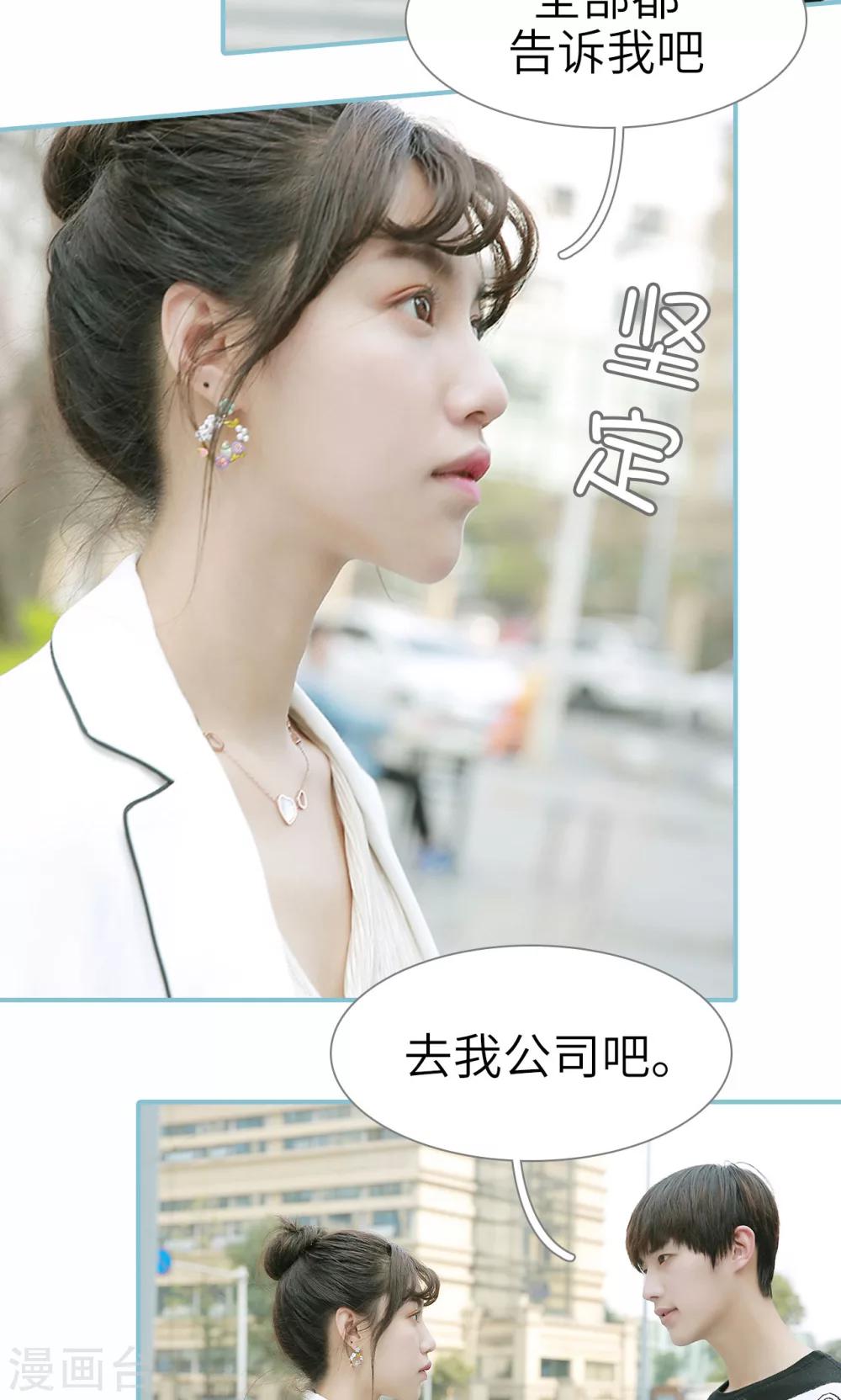 第73话-第73话