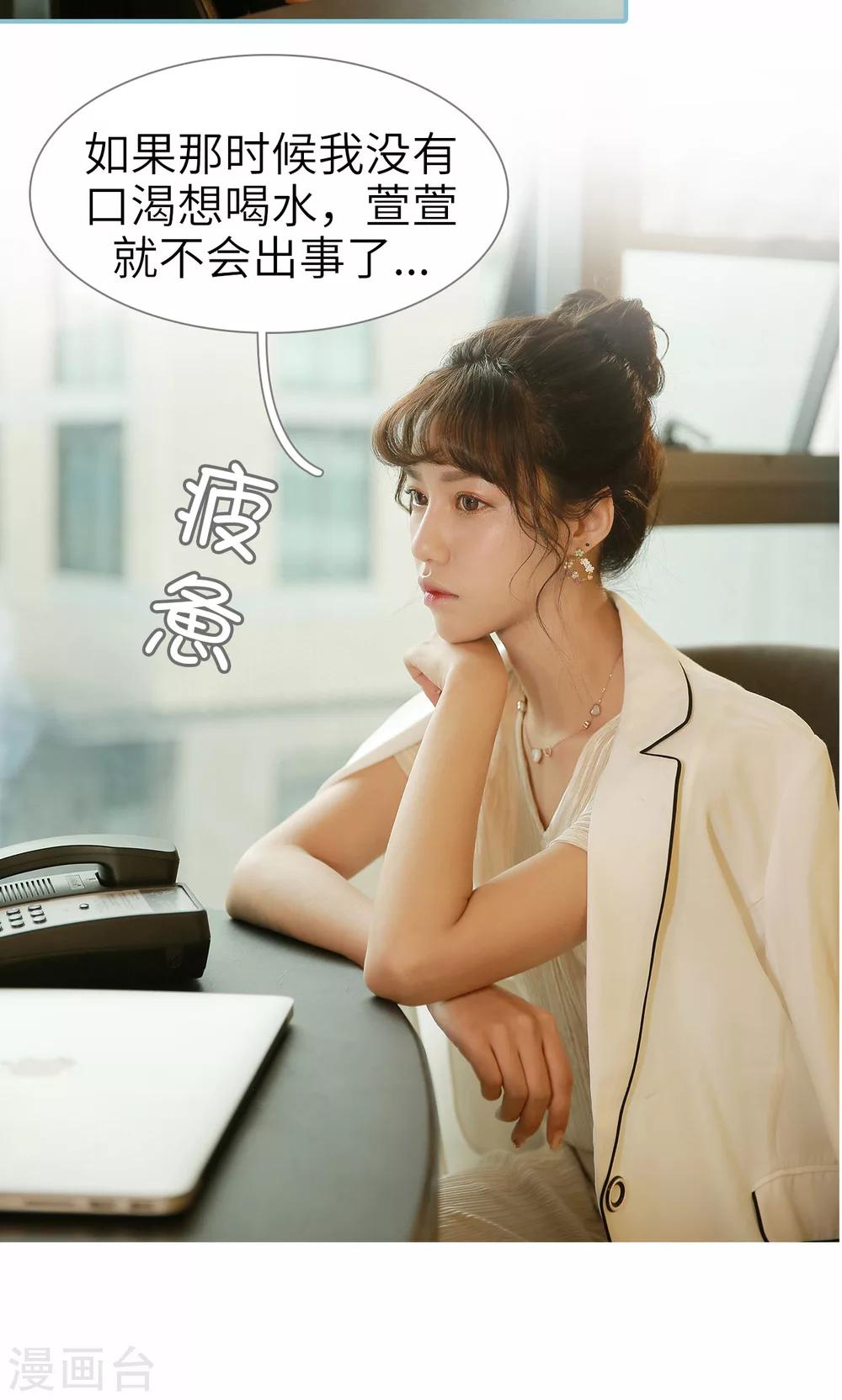 第73话-第73话