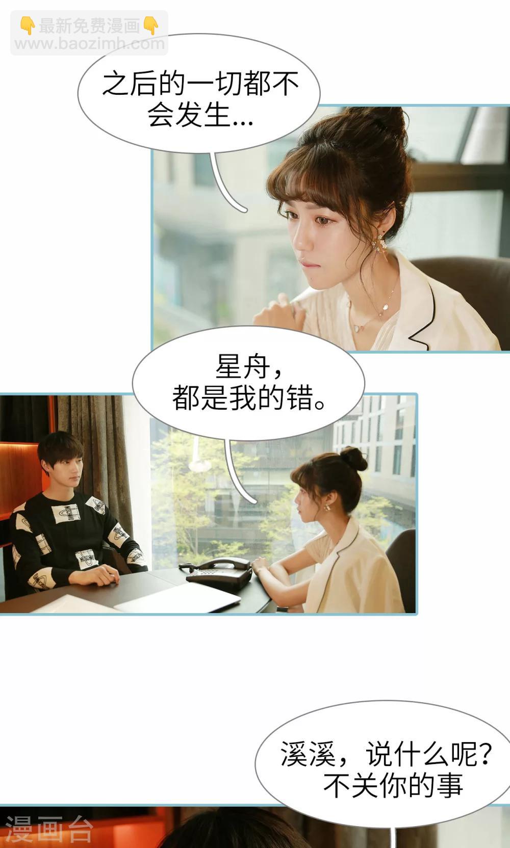 第73话-第73话