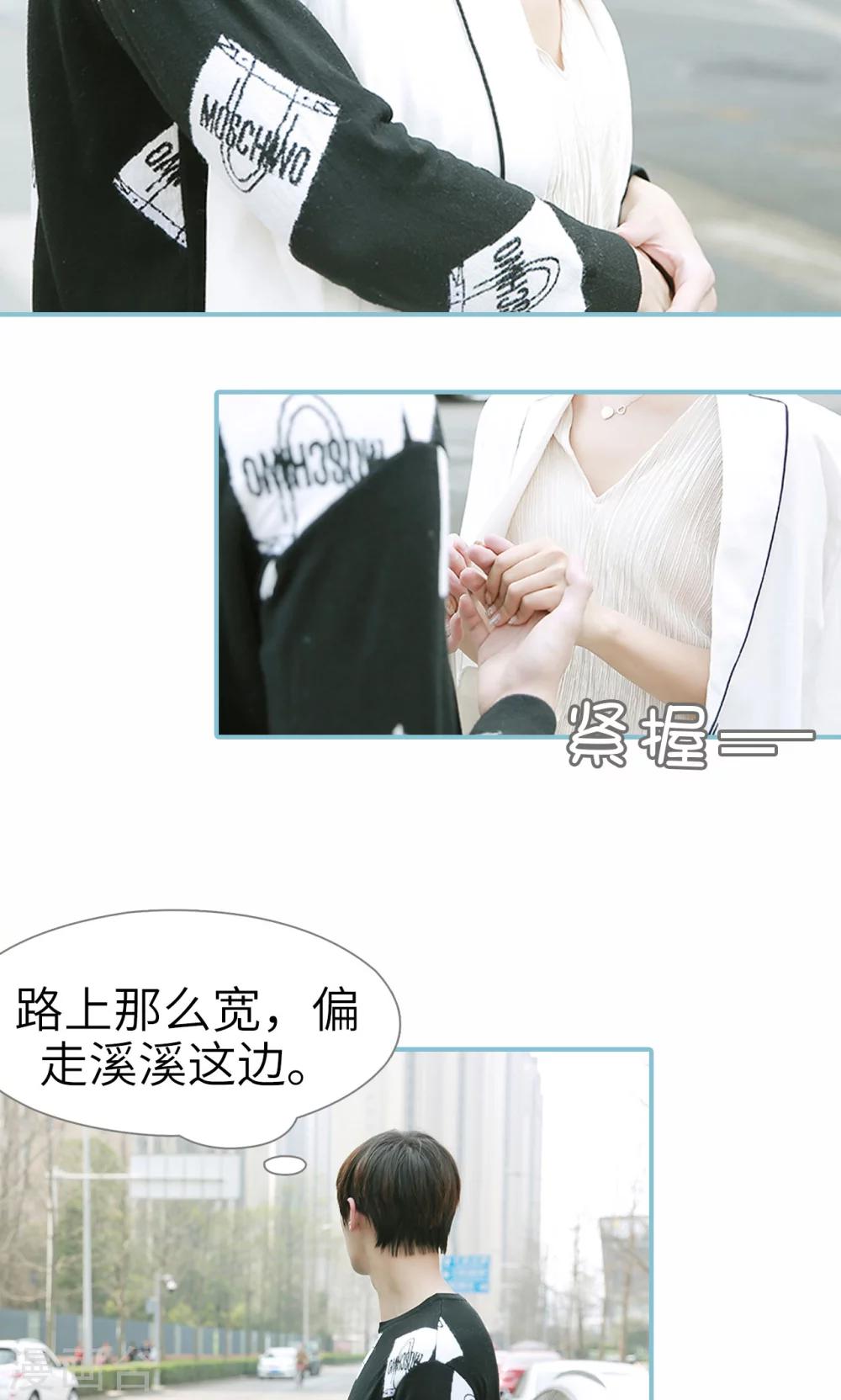 第73话-第73话