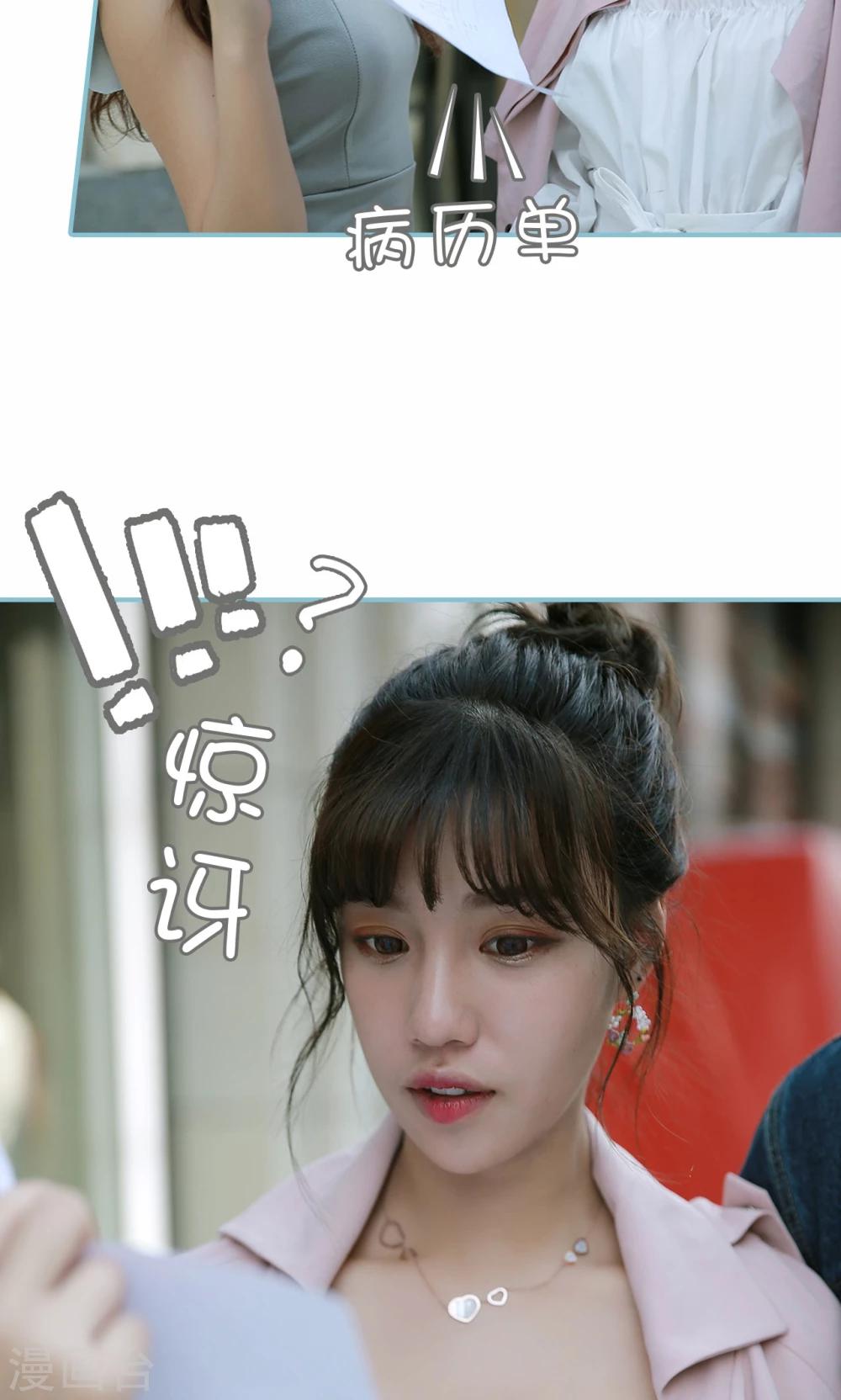第75话-第75话