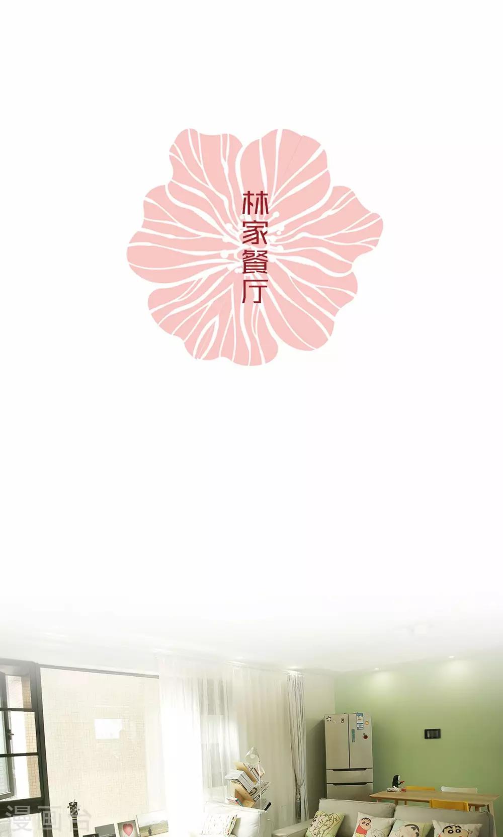 第77话-第77话