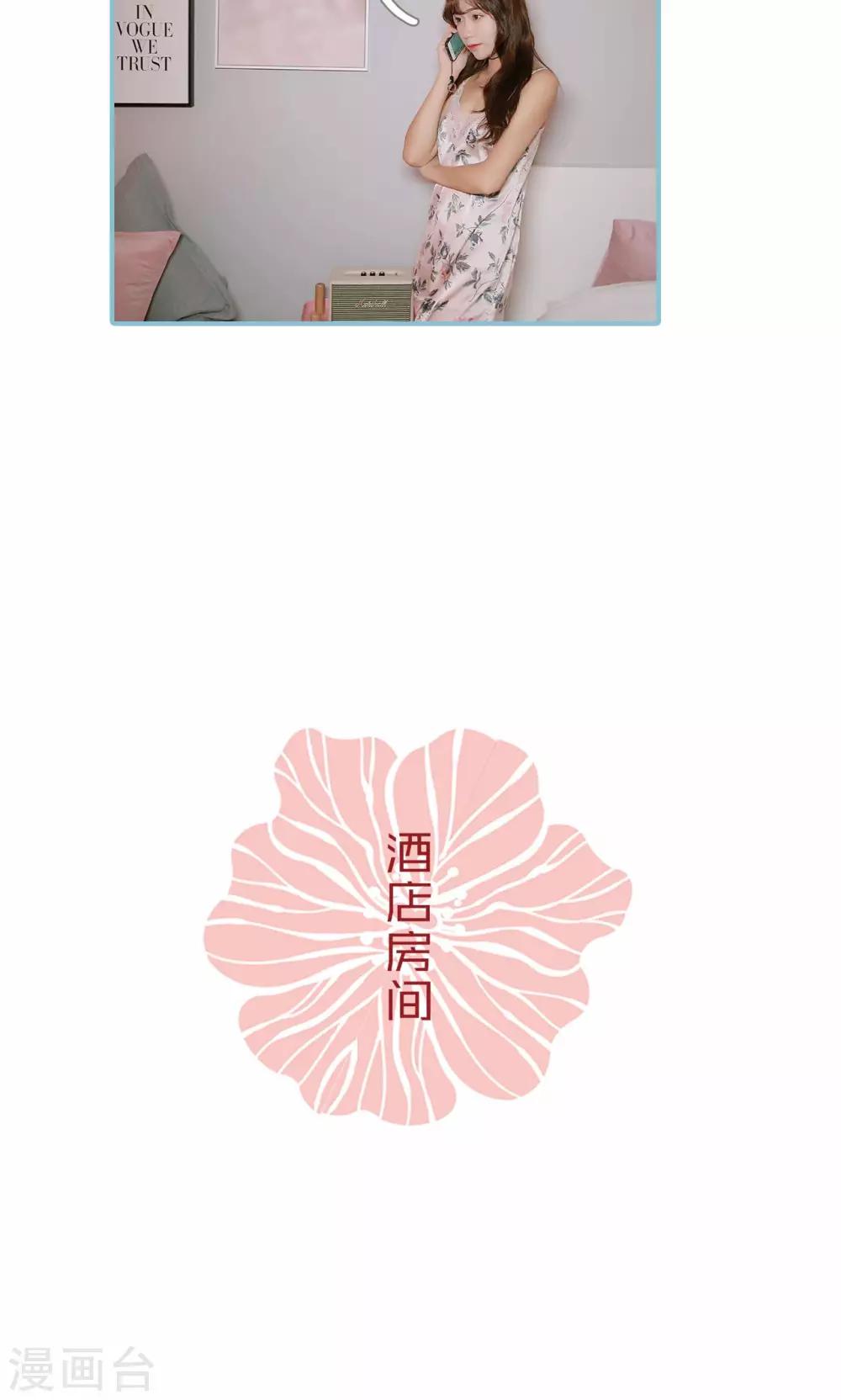 第79话-第79话