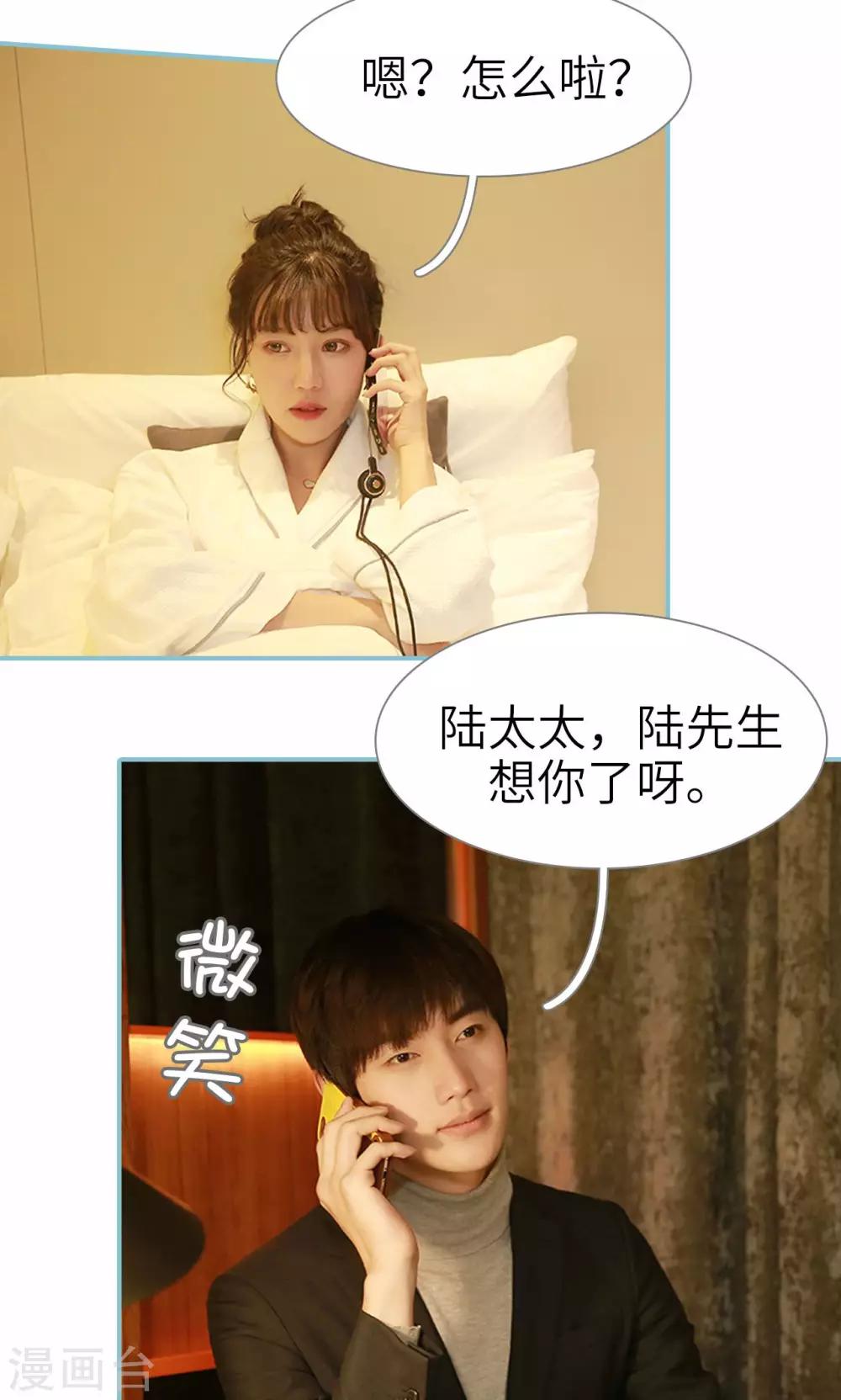 第79话-第79话