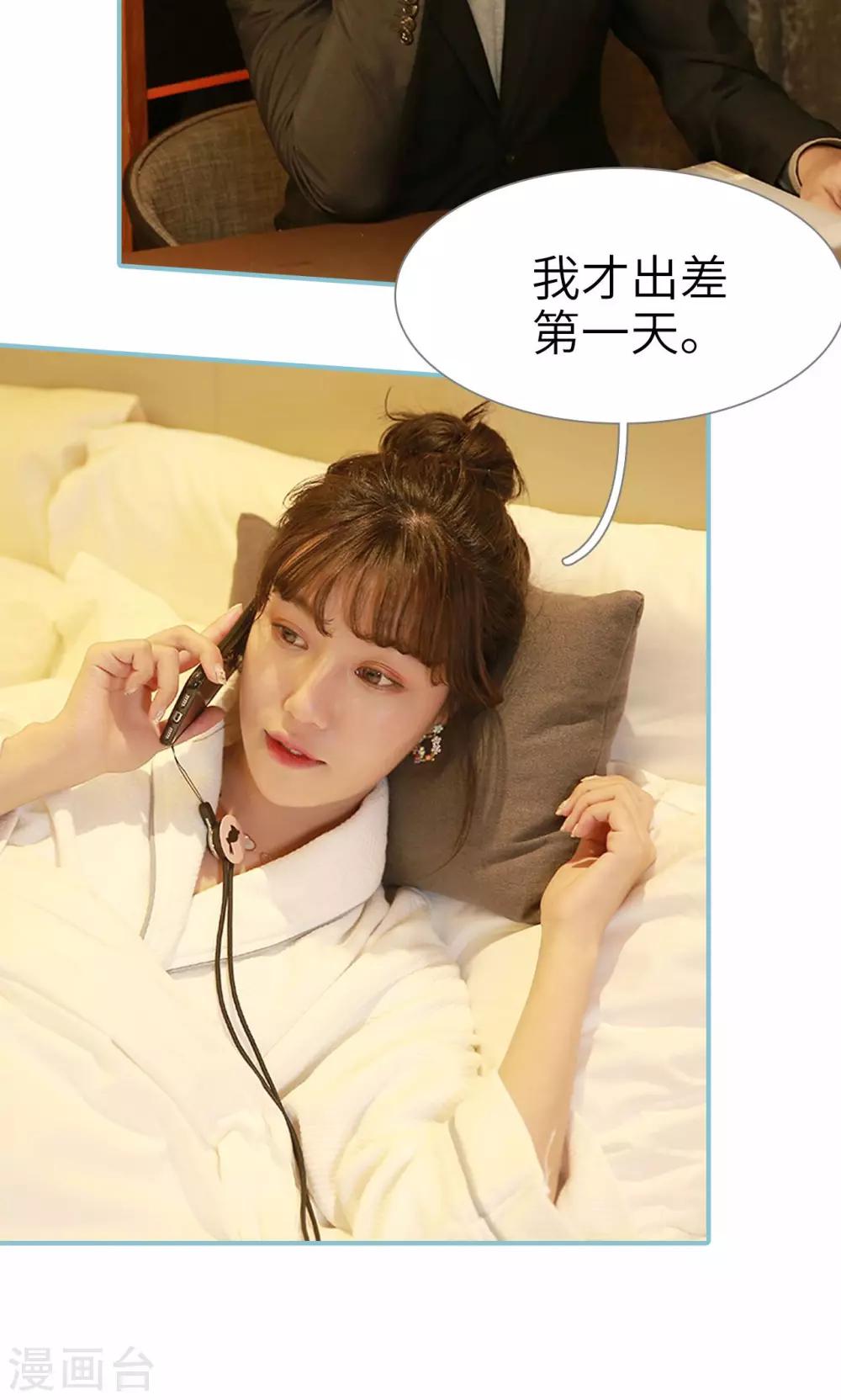 第79话-第79话