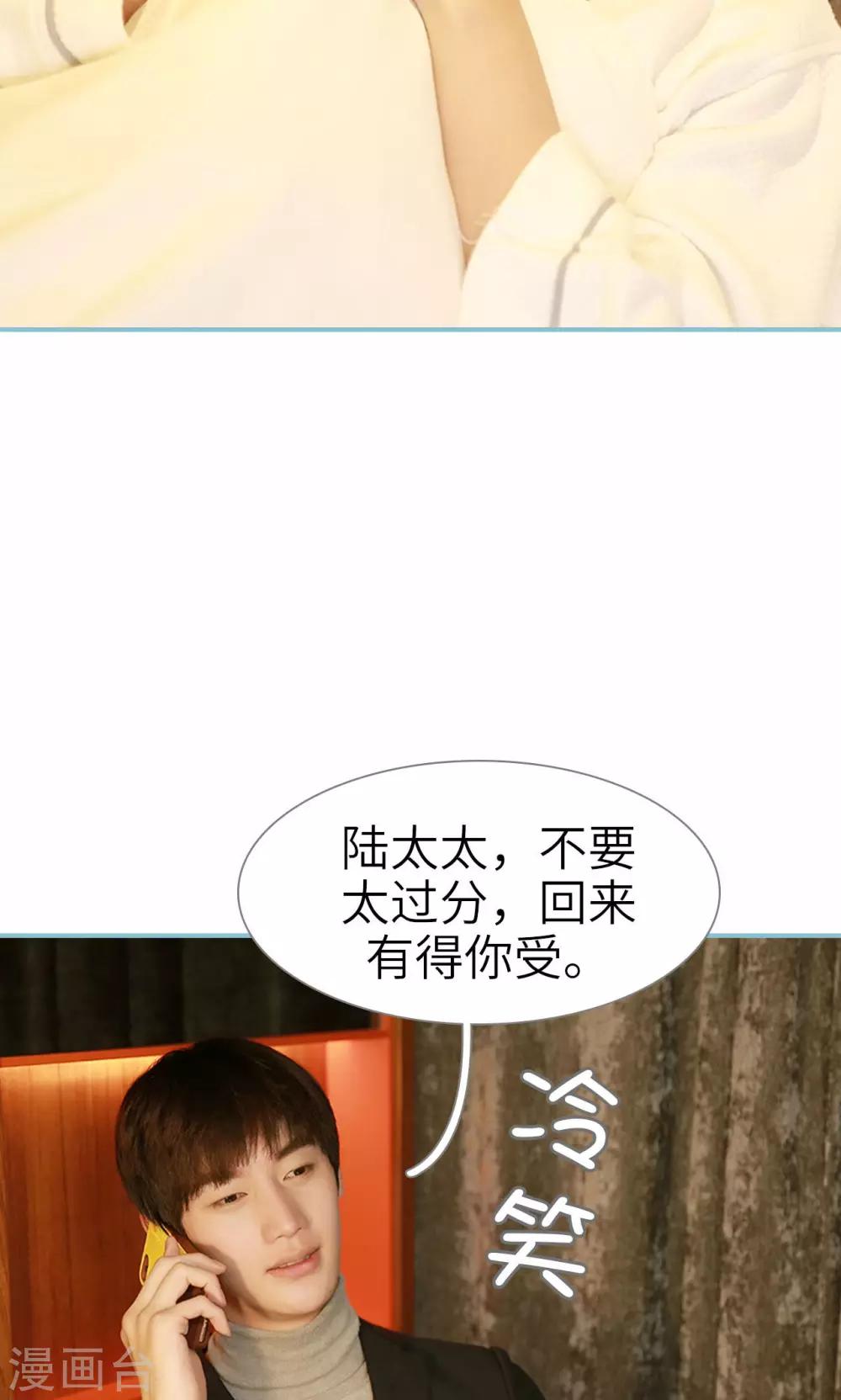 第79话-第79话