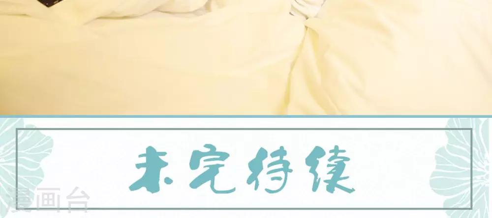 第79话-第79话