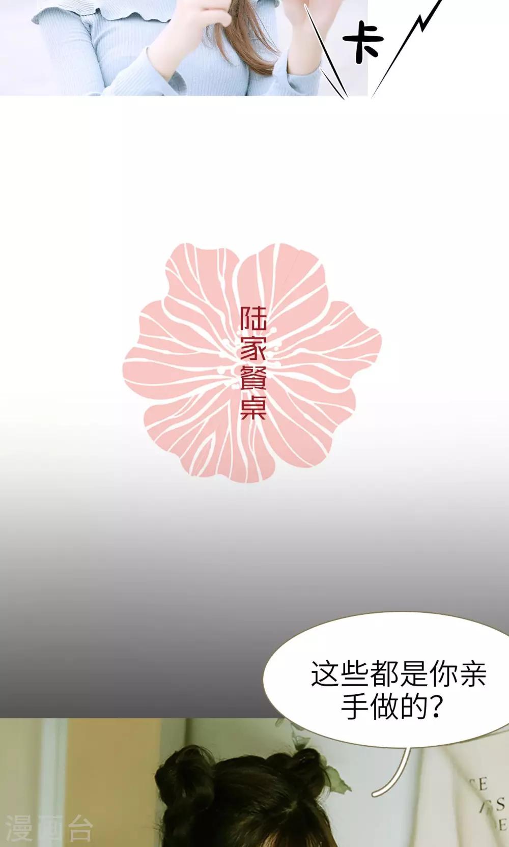 第9话-第9话