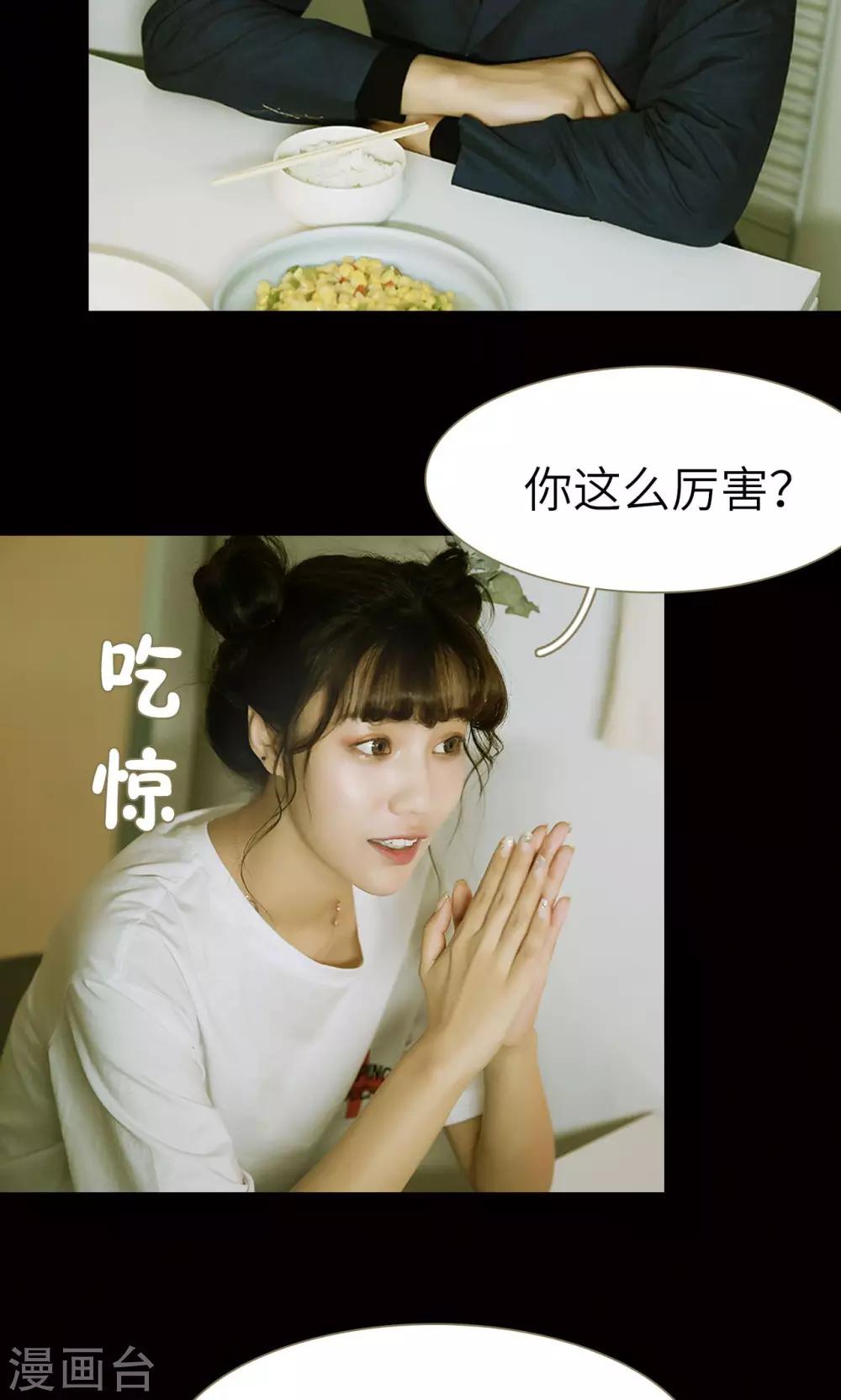 第9话-第9话
