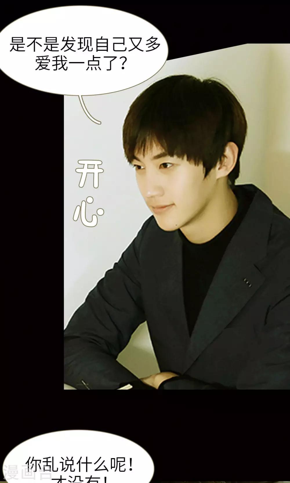 第9话-第9话