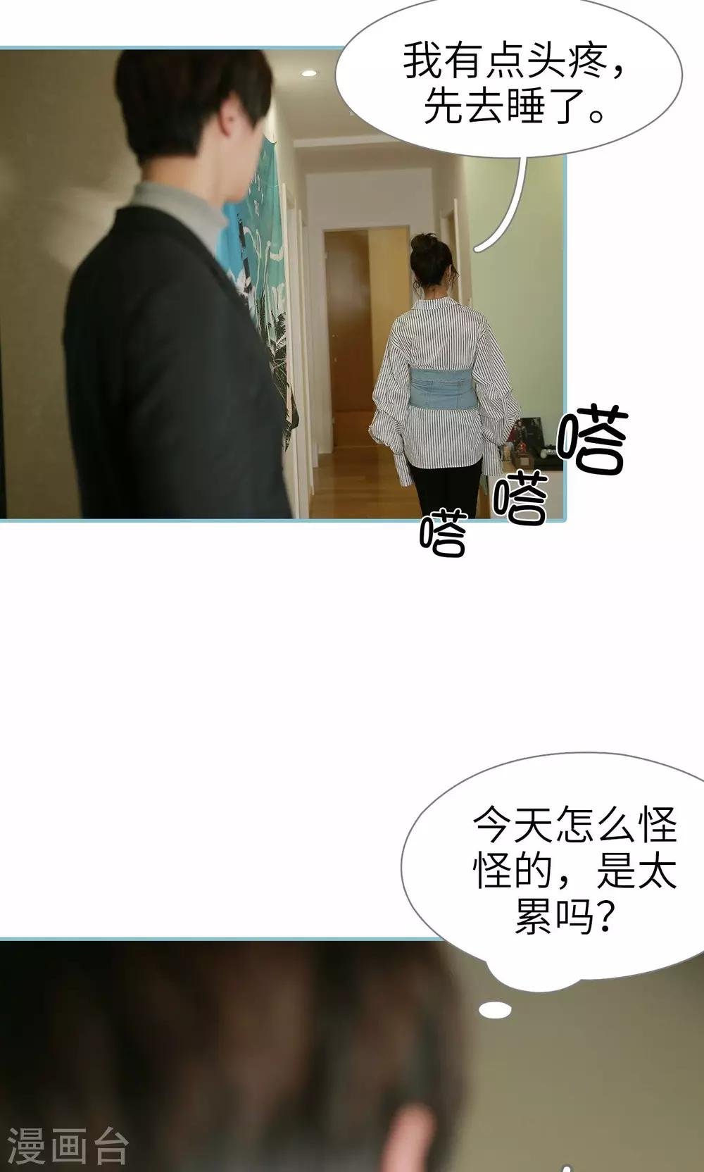 第81话-第81话