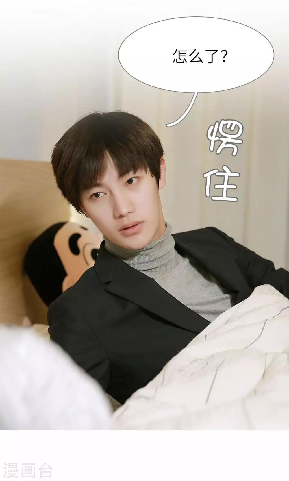 第81话-第81话