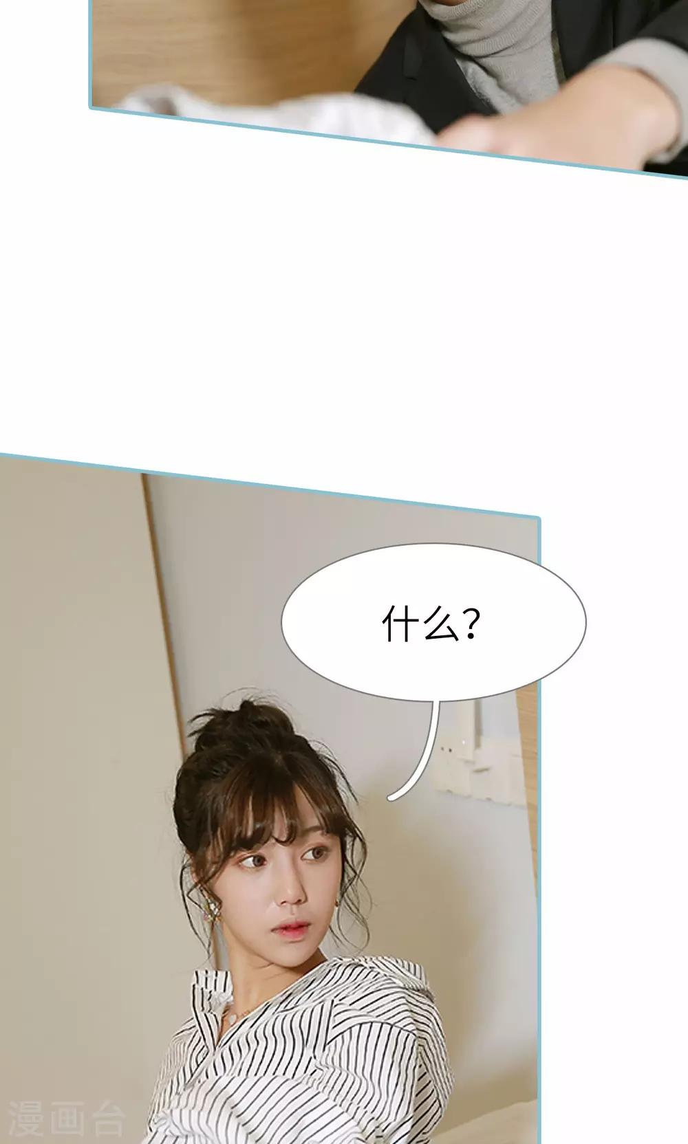 第81话-第81话