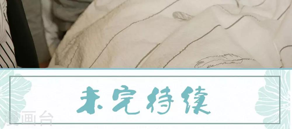 第81话-第81话