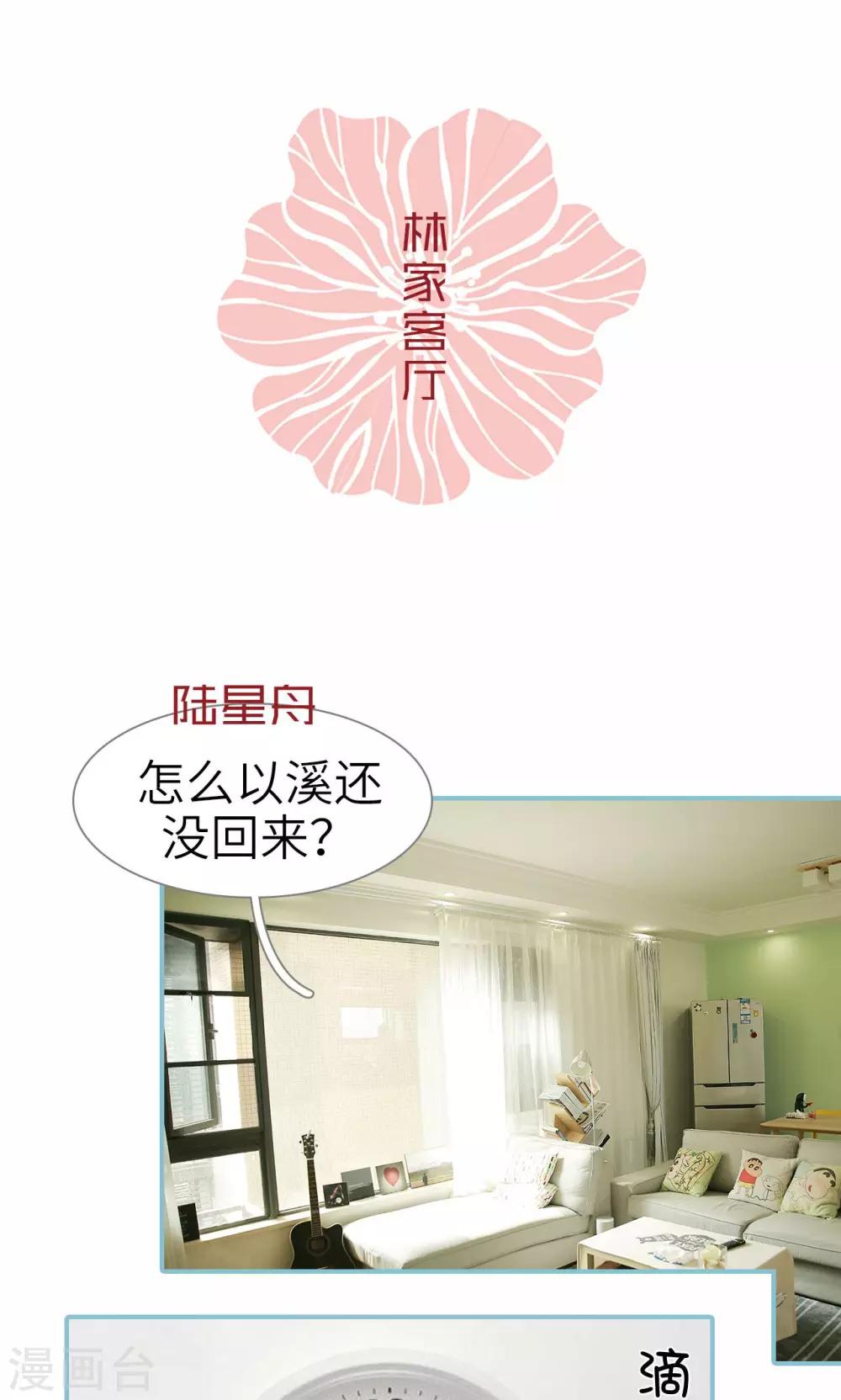 第81话-第81话