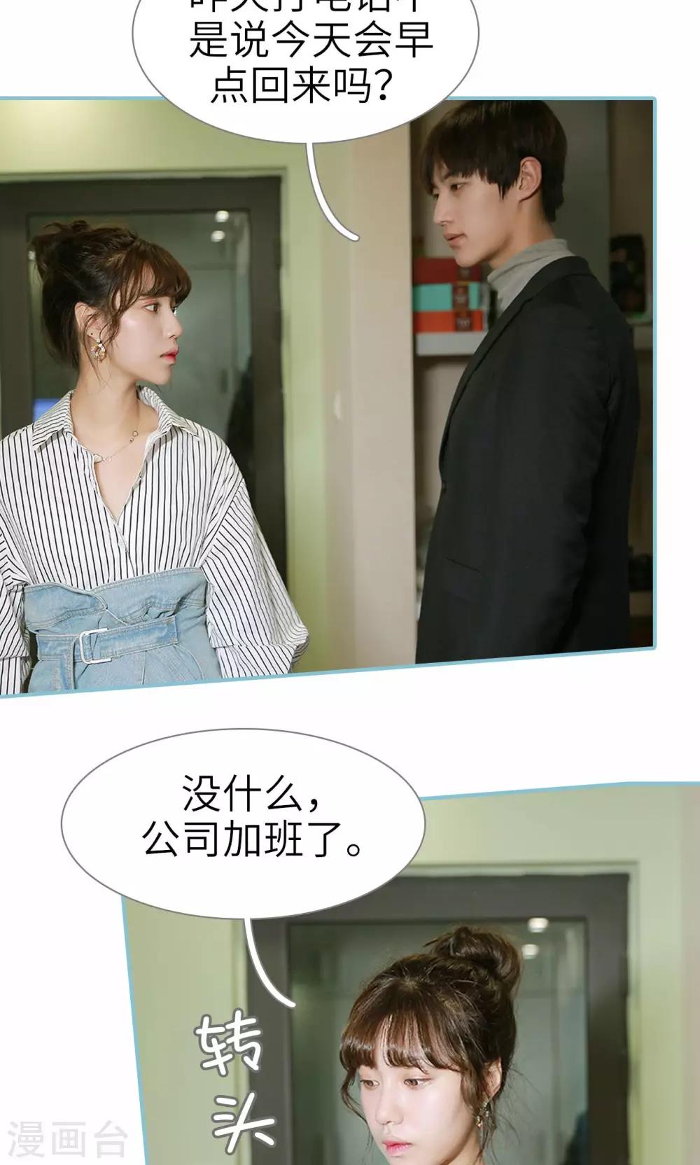 第81话-第81话