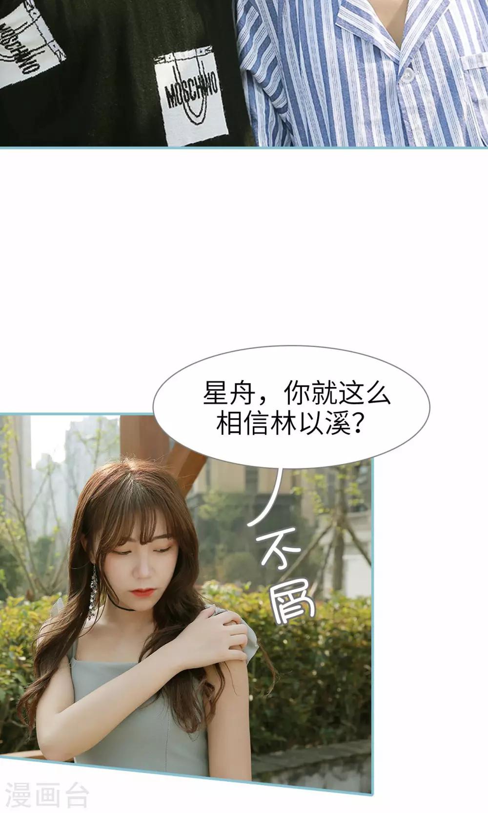 第87话-第87话