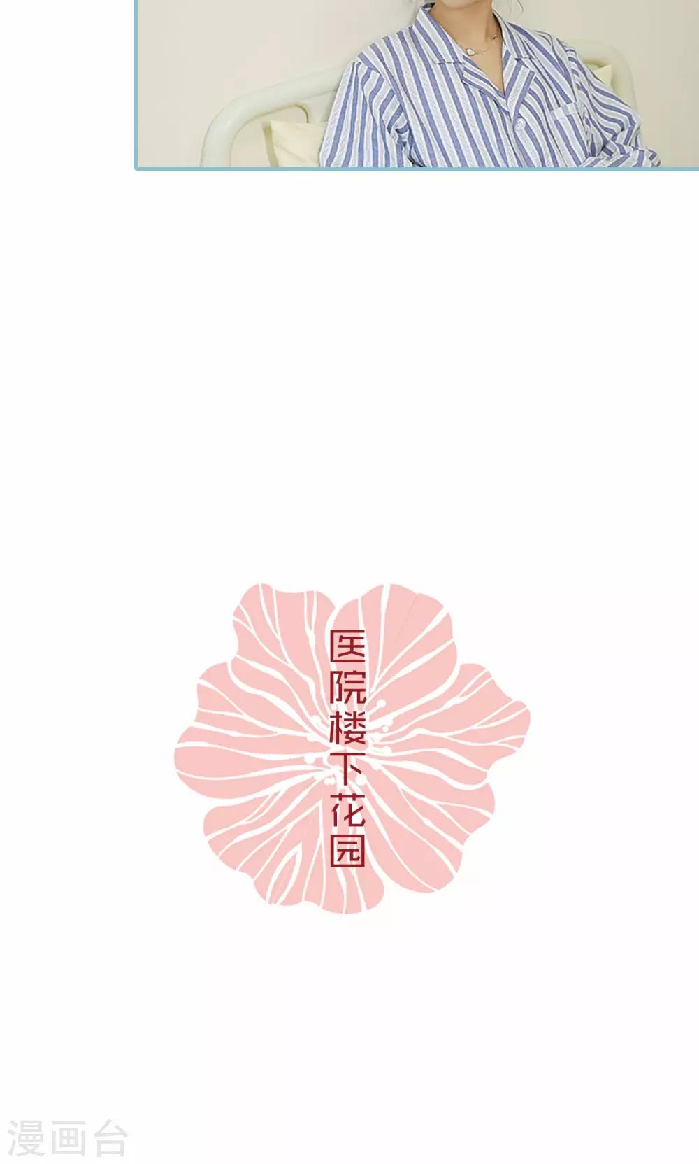 第87话-第87话