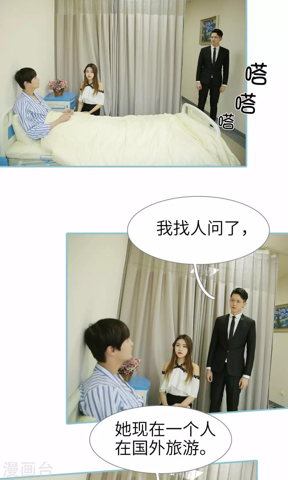 第89话-第89话