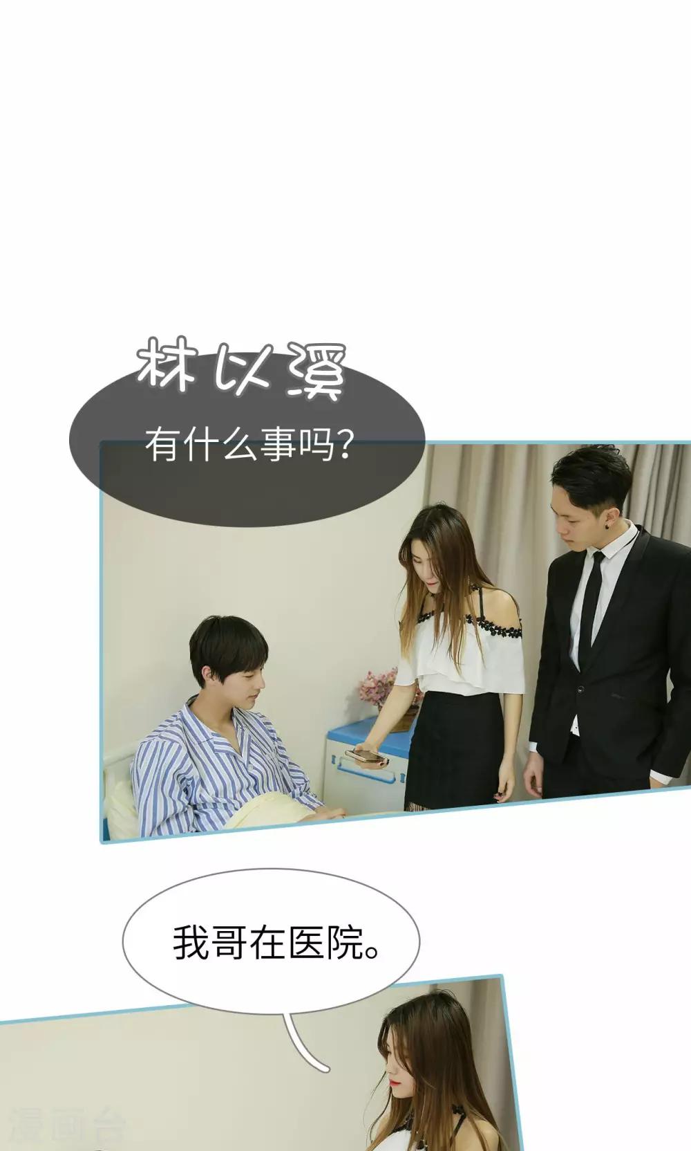 第89话-第89话