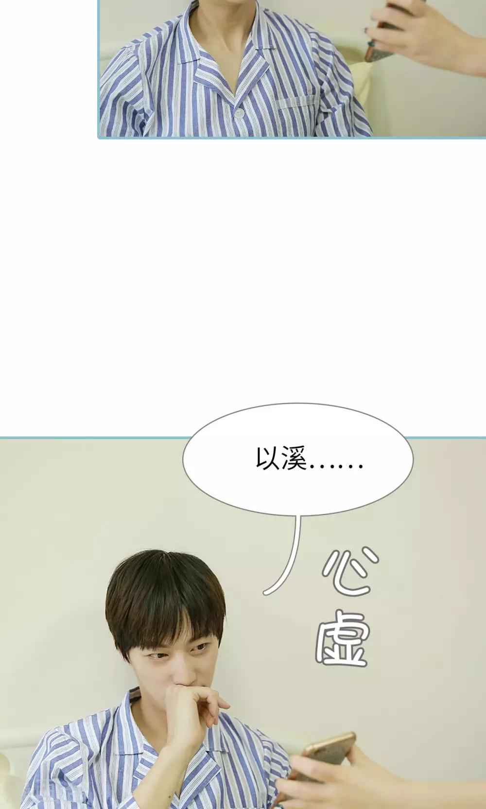 第89话-第89话