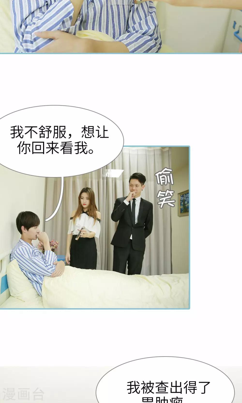 第89话-第89话