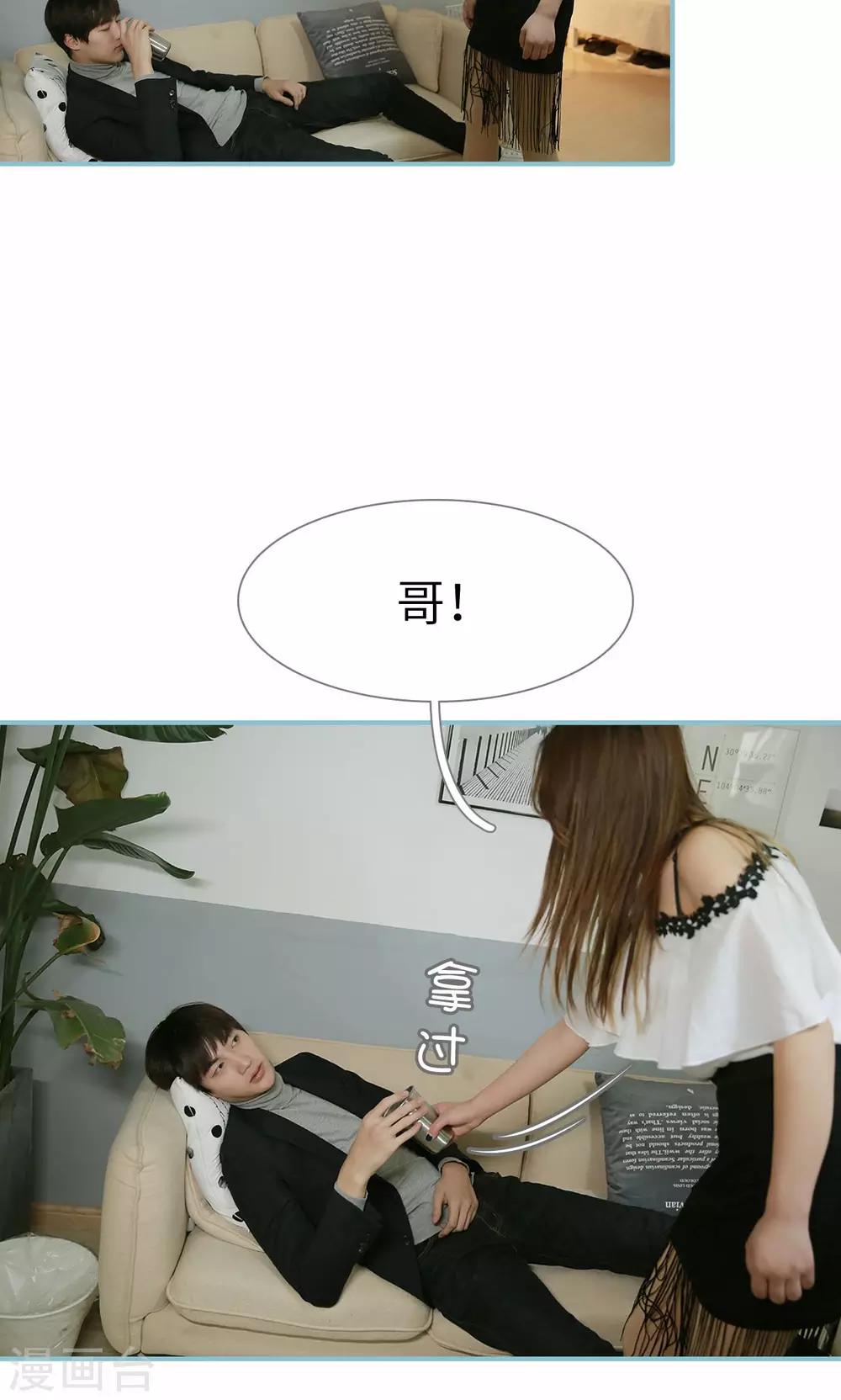 第89话-第89话