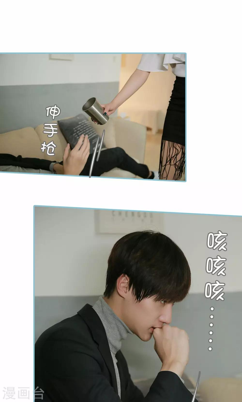 第89话-第89话