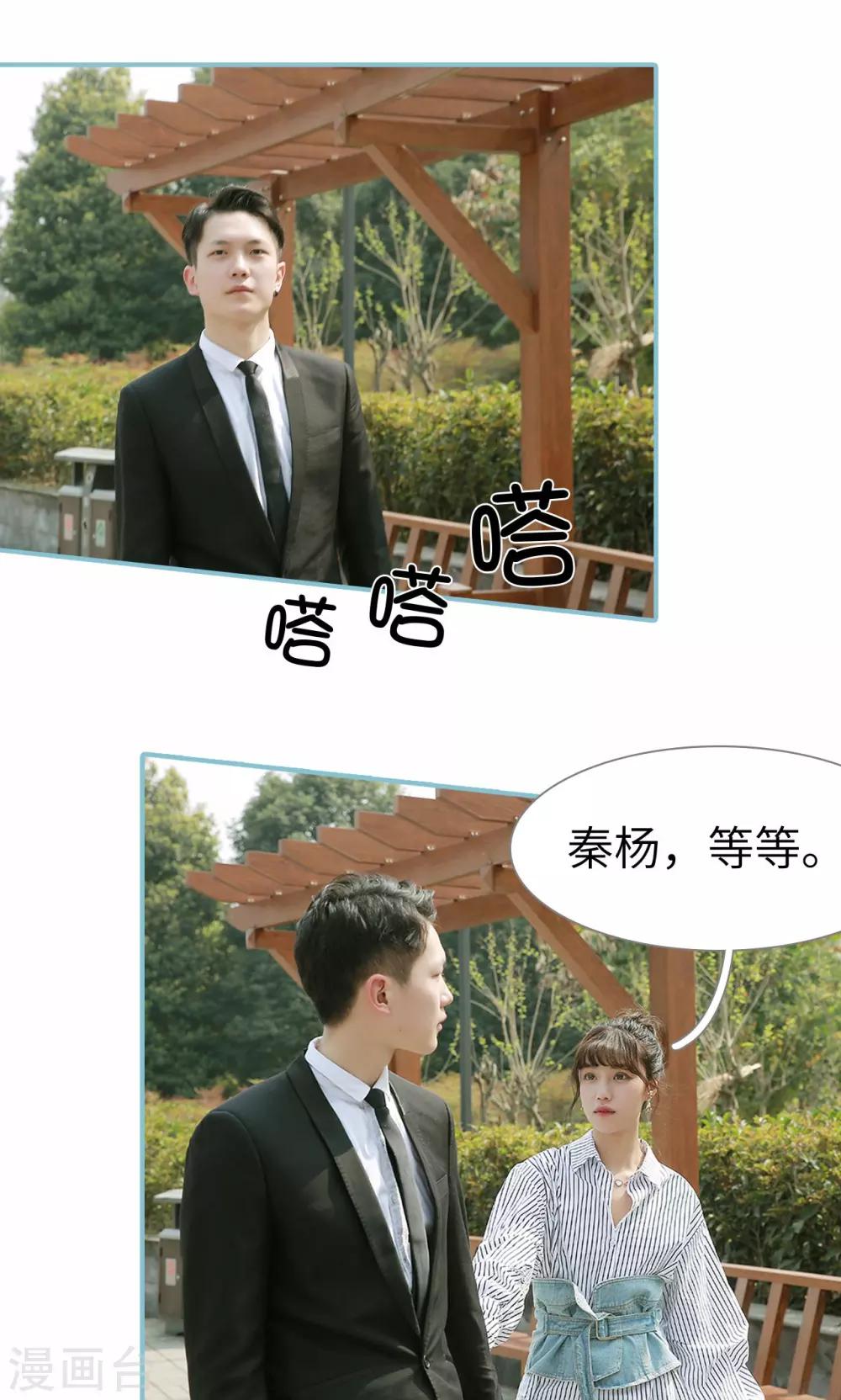 第91话-第91话