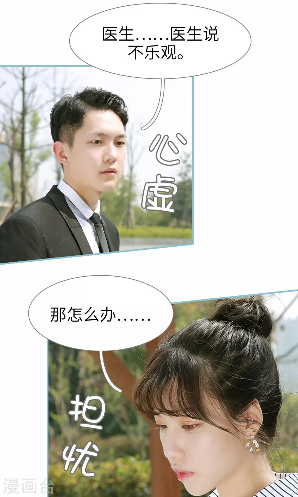 第91话-第91话