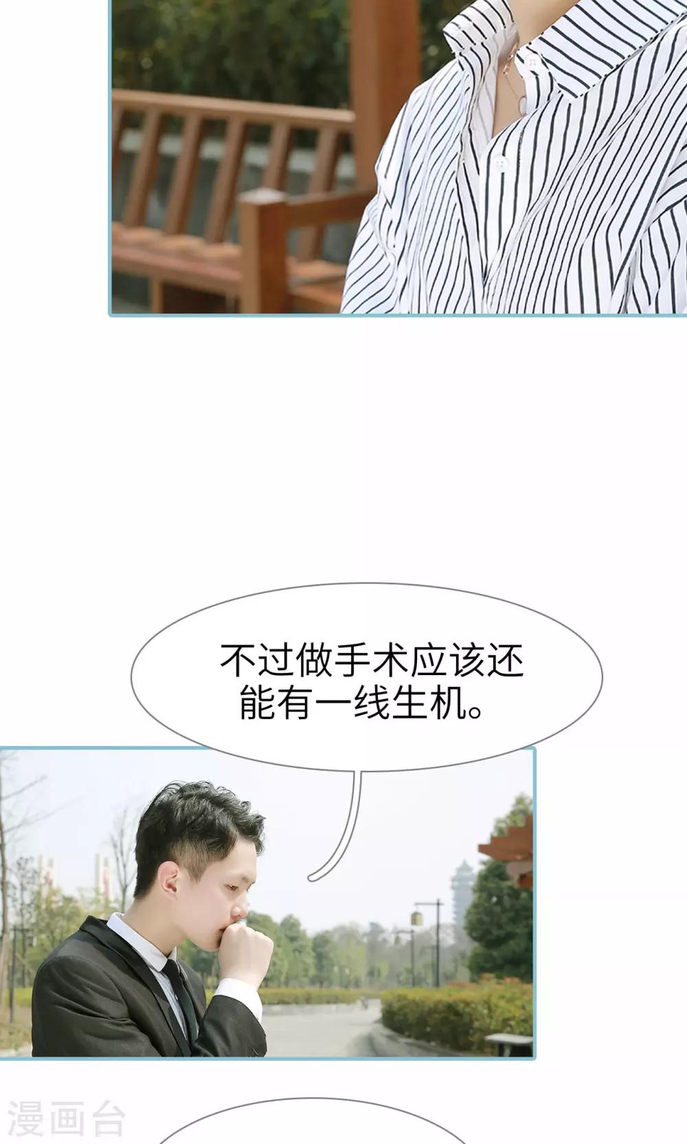 第91话-第91话