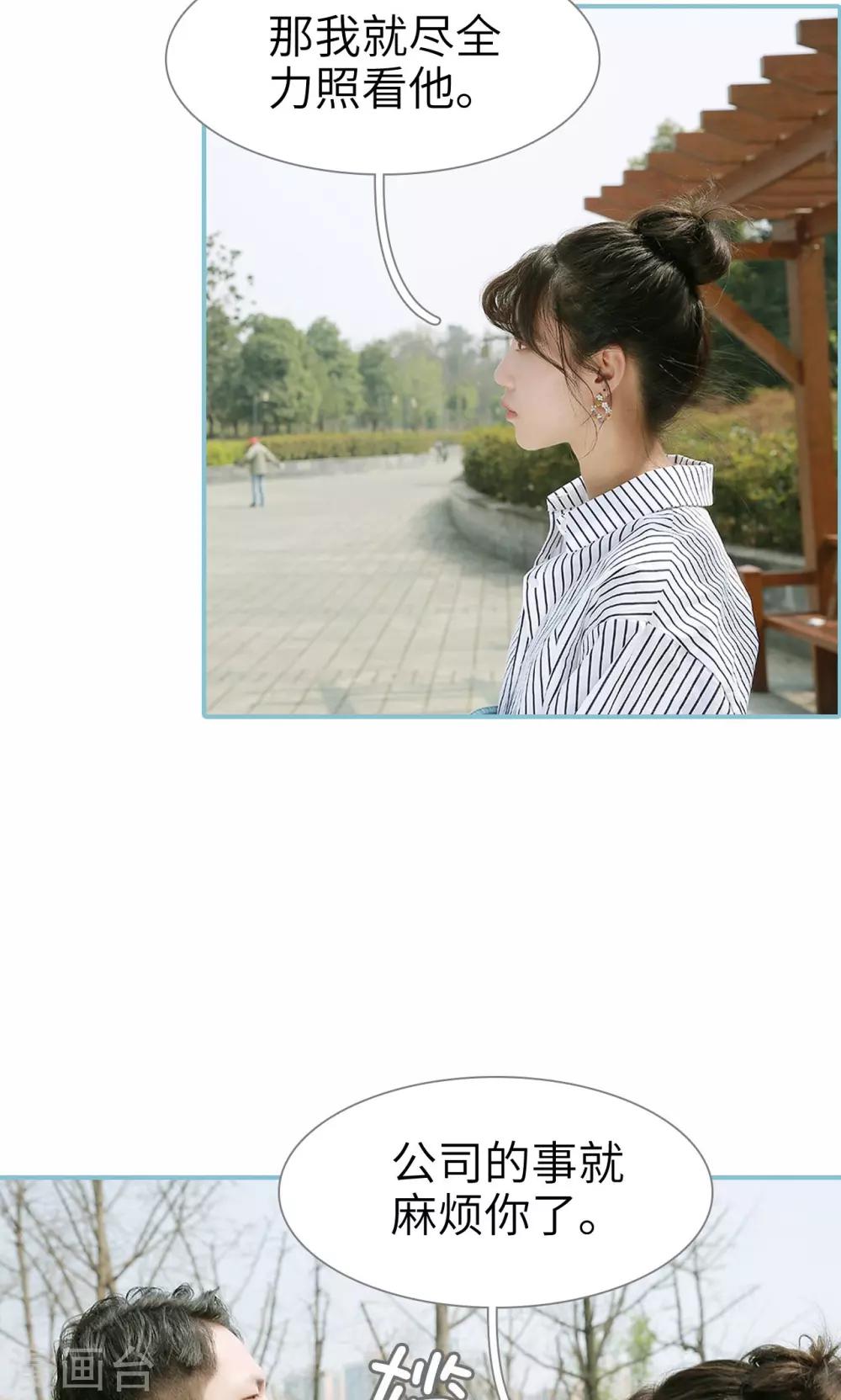 第91话-第91话