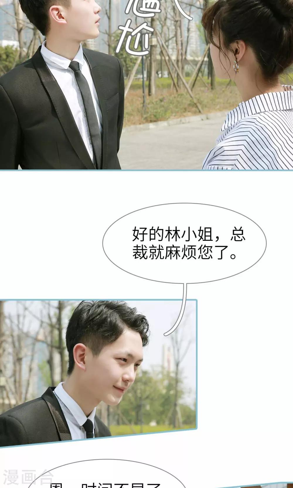 第91话-第91话