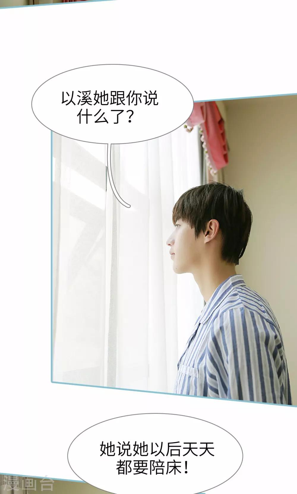 第91话-第91话