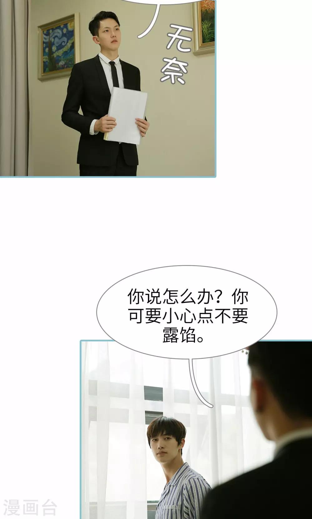 第91话-第91话