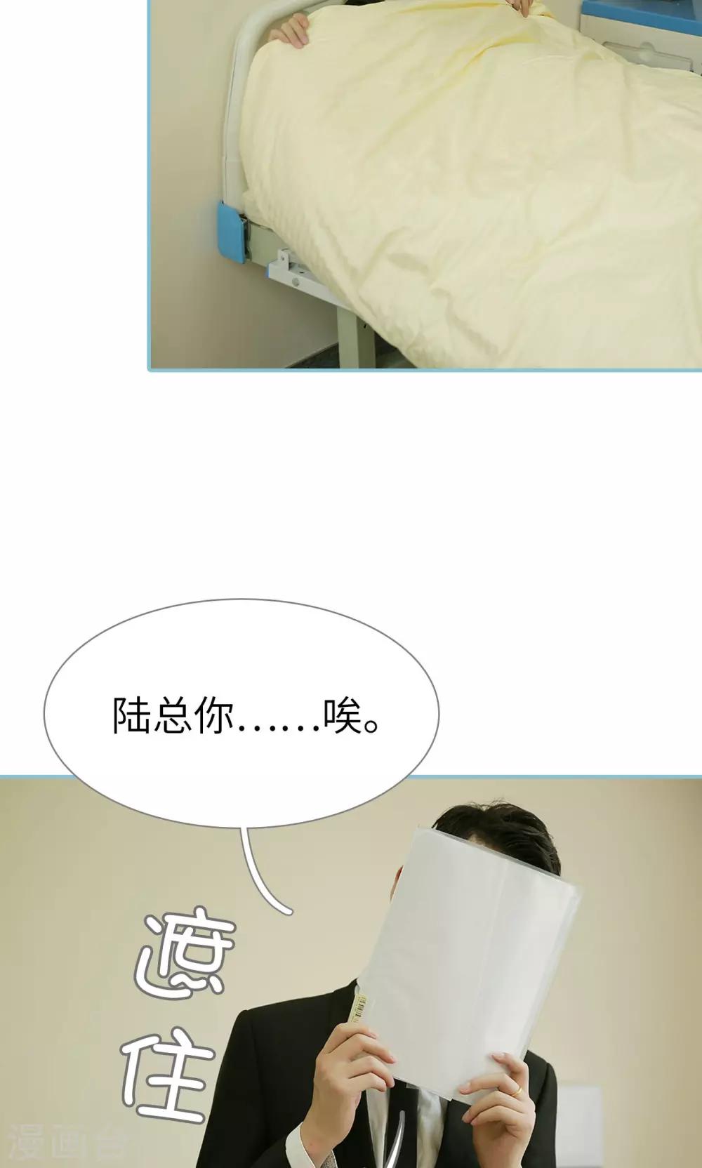 第91话-第91话