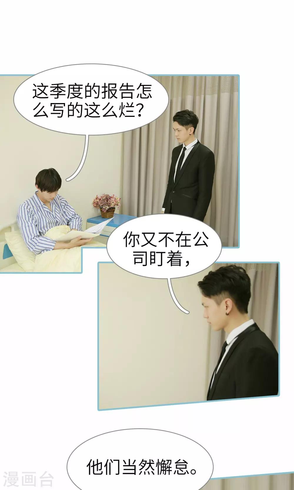 第91话-第91话