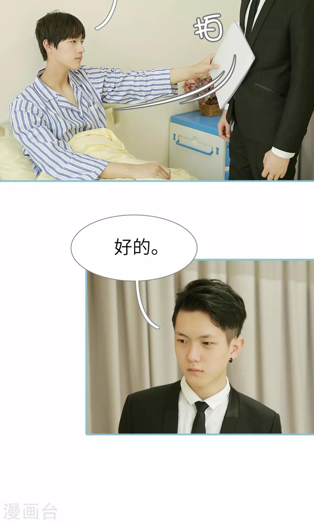 第91话-第91话