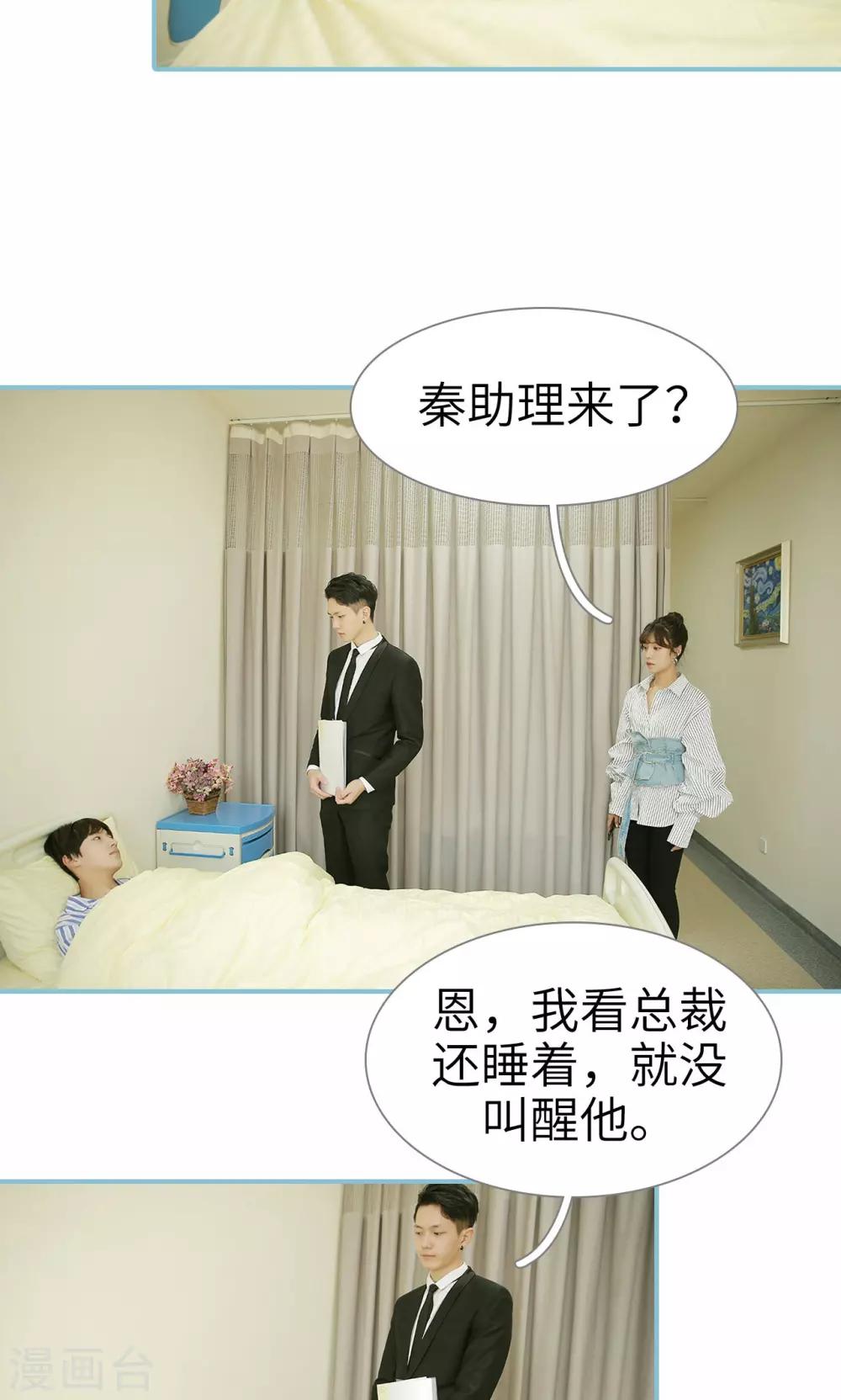 第91话-第91话