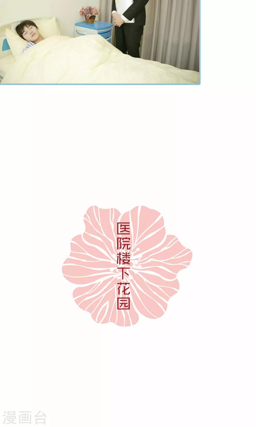 第91话-第91话
