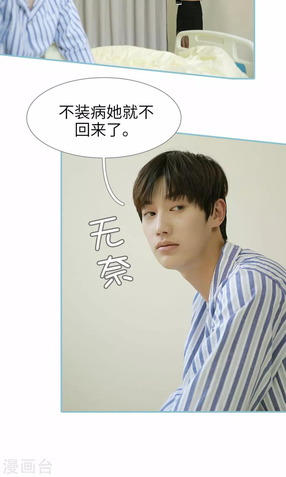 第93话-第93话