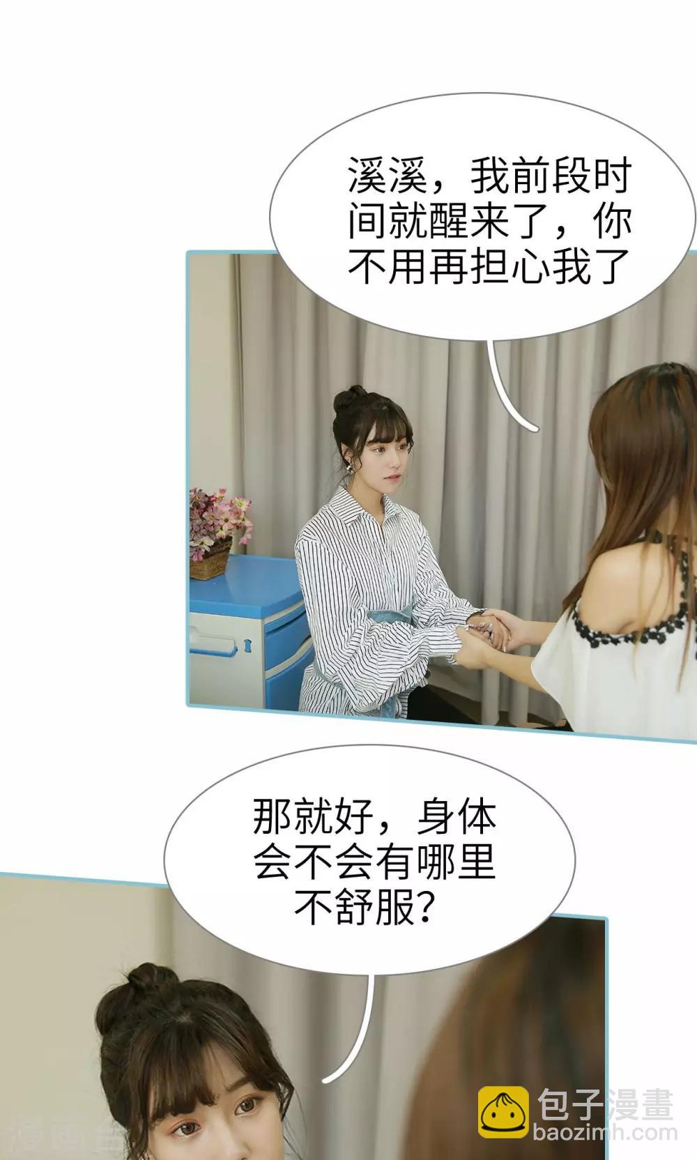 第93话-第93话