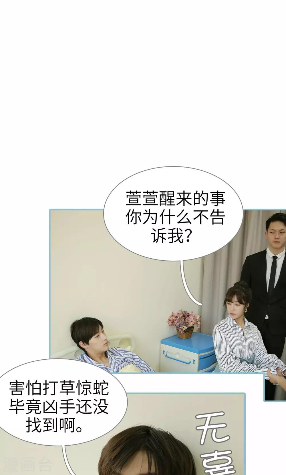 第93话-第93话