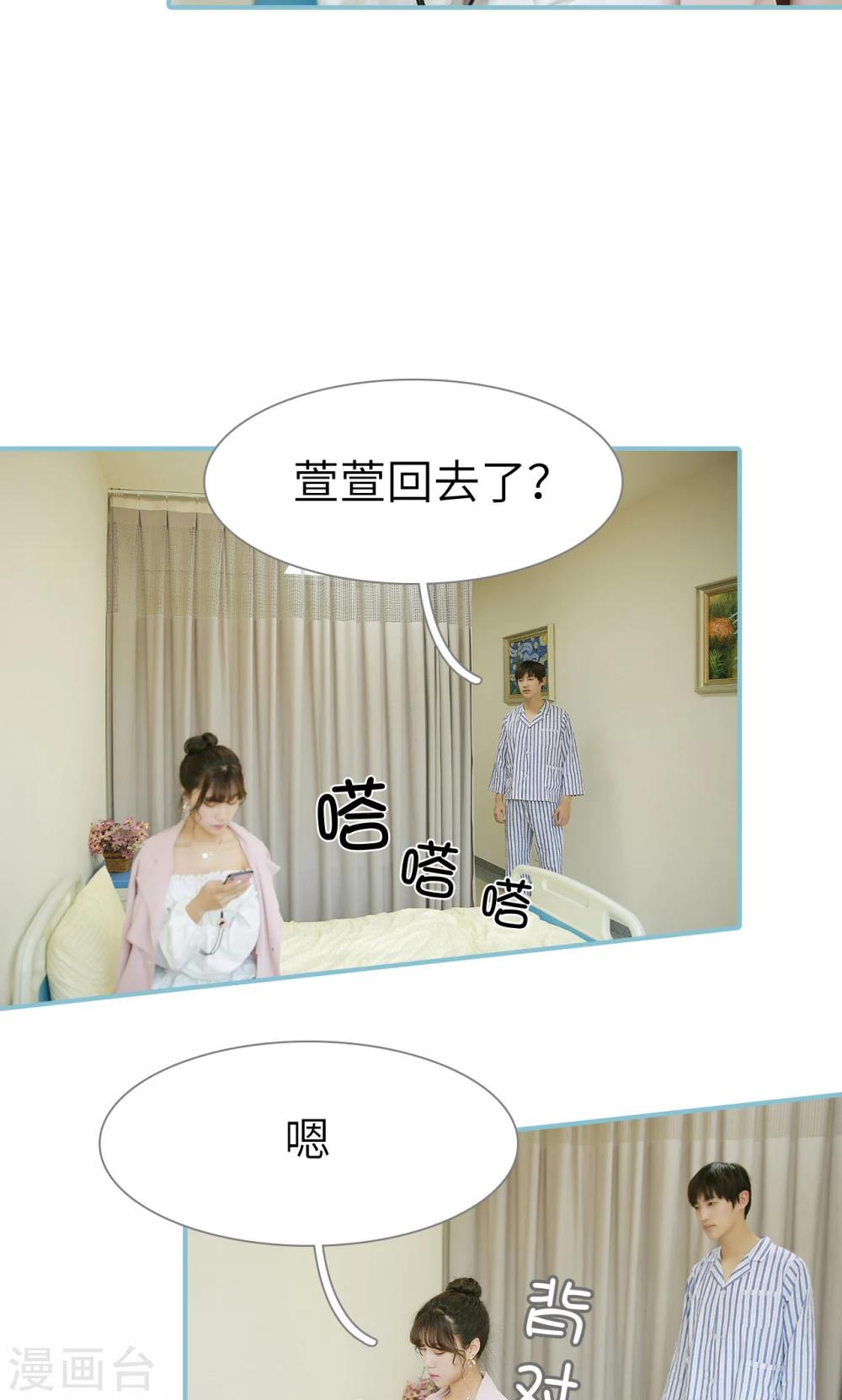 第95话-第95话