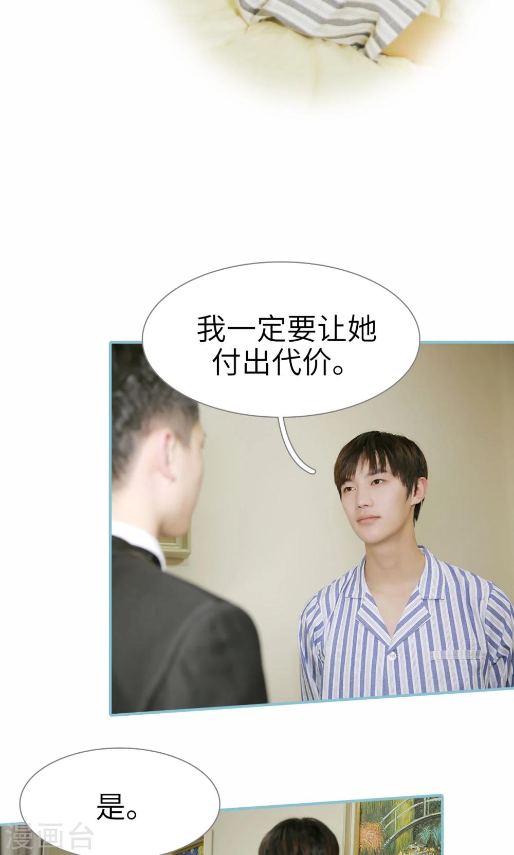 第95话-第95话