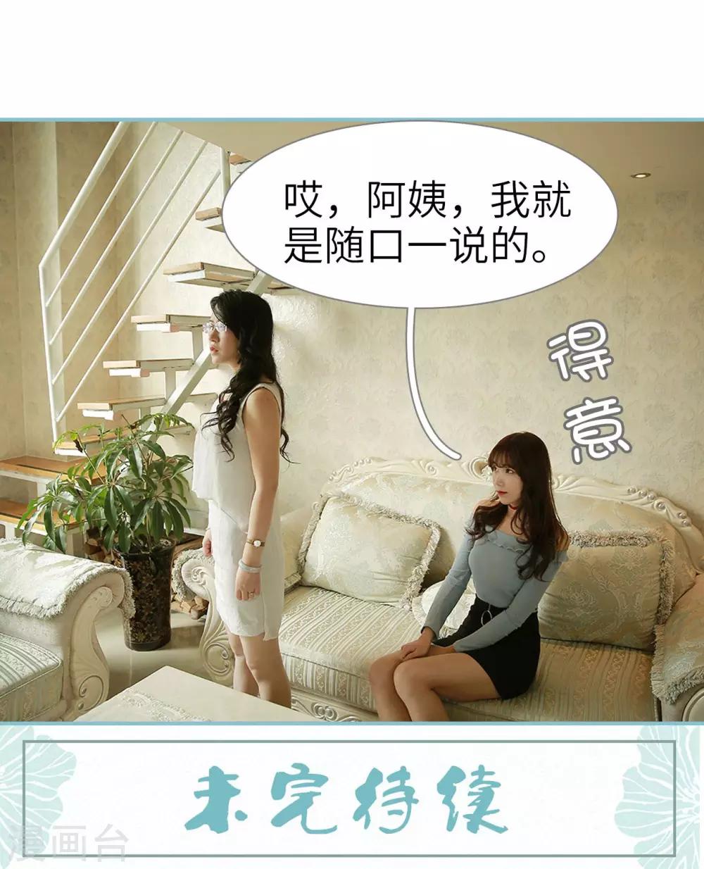 第97话-第97话